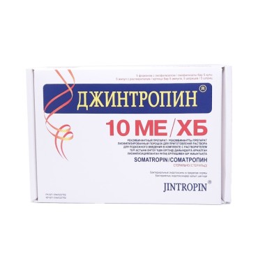 Jintropin 50 IU GenSci